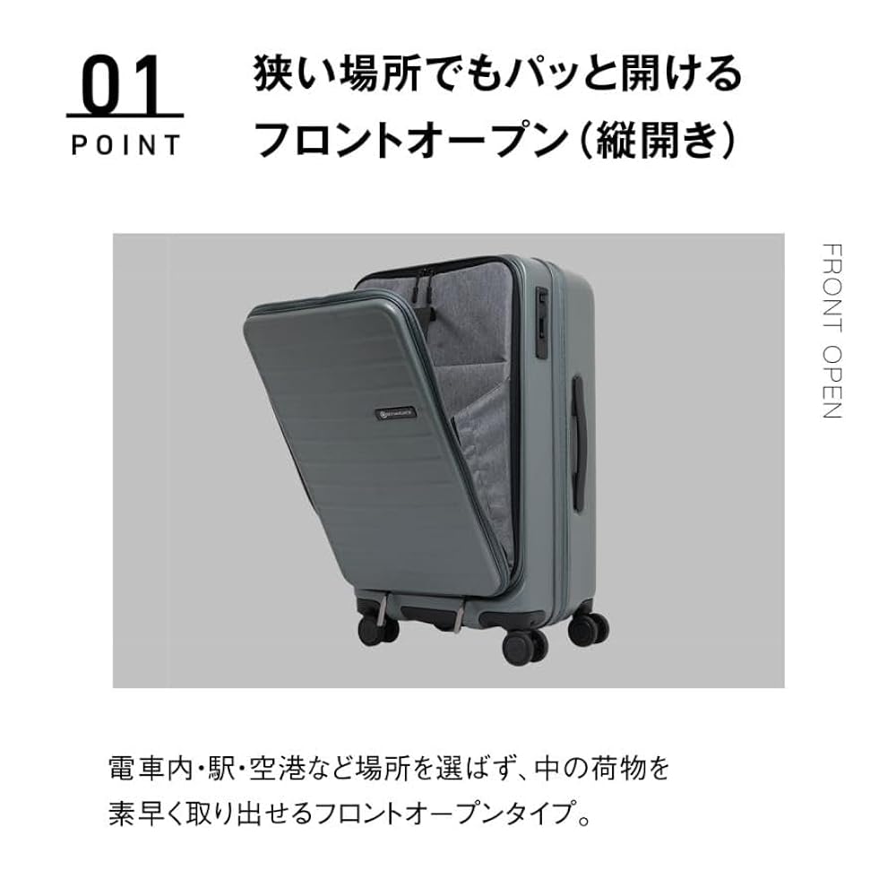 Amazon | SKYNAVIGATOR[スカイナビゲーター] スーツケース